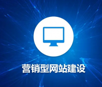 網(wǎng)頁(yè)設(shè)計(jì)中7個(gè)令人抓狂的錯(cuò)誤是什么？