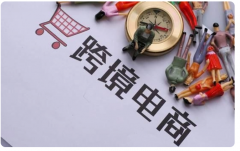 亞馬遜賣家轉向獨立站業(yè)務有哪些困難呢？