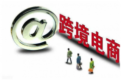 新手做跨境電商容易入手嗎？如何從零開始做跨境電商？