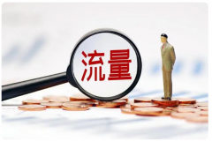 獨(dú)立站如何才能從Google獲取更多的免費(fèi)流量？