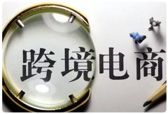 跨境電商亞馬遜印度站市場怎么樣，商機如何