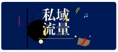 亞馬遜推廣怎么做？亞馬遜推廣模式有哪些？