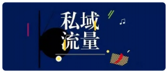 亞馬遜站外推廣怎么做？方式有哪些？