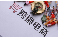 從來(lái)沒(méi)有涉及過(guò)電商一個(gè)人怎么做跨境電商？如何入局跨境電商？這一篇全明白