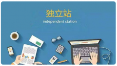 2023亞馬遜新賣家入駐火熱進行中！多項扶持政策助力賣家開門紅