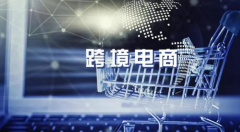 為什么獨(dú)立站做了很久，卻還是沒有訂單？這幾個方面你要了解！