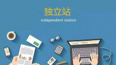 7大策略助力獨(dú)立站賣家提升消費(fèi)者的信任度？