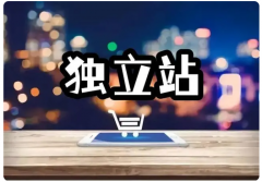 適合獨(dú)立站使用的5款實(shí)用工具，提升你的運(yùn)營效率