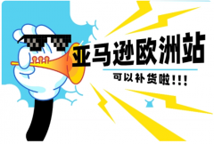重磅！能效貼標(biāo)法來(lái)了！歐盟能效貼標(biāo)法規(guī)適用于哪些商品？
