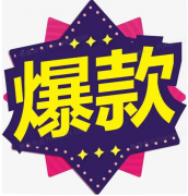 亞馬遜5個(gè)爆款打造步驟，教你輕松打造爆款