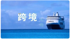 新手注冊(cè)亞馬遜店鋪怎么操作？這些知識(shí)點(diǎn)你必須知道