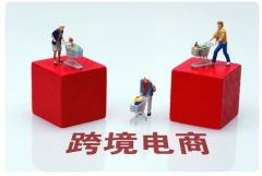 新西蘭跨境電商市場(chǎng)前景究竟如何？