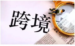 亞馬遜推廣技巧有哪些？掌握這4個技巧，讓你的站外流量翻倍