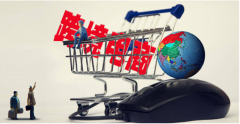 2023年，跨境電商還能做嗎？規(guī)模如何？能否盈利？