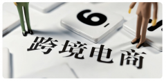 亞馬遜促銷活動(dòng)哪些適合新手，新手注意事項(xiàng)有哪些