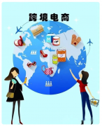 新手怎么做跨境電商，可以給到哪些建議？