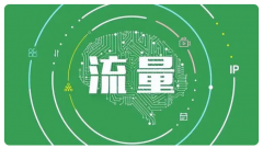 跨境電商獨立站引流方法千千萬，這幾個你一定要記住