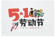 「跨境電商」五月份假日營(yíng)銷節(jié)點(diǎn)，各產(chǎn)品營(yíng)銷不容錯(cuò)過(guò)