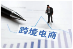 亞馬遜跨境電商開(kāi)店流程是什么？如何運(yùn)營(yíng)？