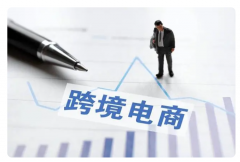 跨境賣家的旺季銷售技巧有哪些？你知道多少