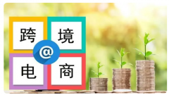 亞馬遜常用的跨境電商工具有哪些？這些工具要收藏好