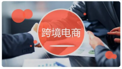想要成為大賣，需要怎么運(yùn)營亞馬遜店鋪呢？