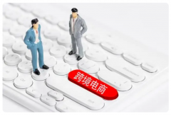 新手小白現(xiàn)在才開始從零到一的布局該怎么做好跨境電商？