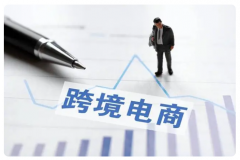 無貨源的情況下，跨境電商還能做嗎？