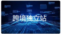 外貿網站建設中，有哪些實用的小技巧呢？
