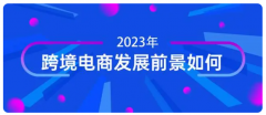 亞馬遜跟賣是什么？怎么防跟賣？