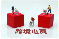 轉型做跨境電商難嗎？做亞馬遜電商如何選品